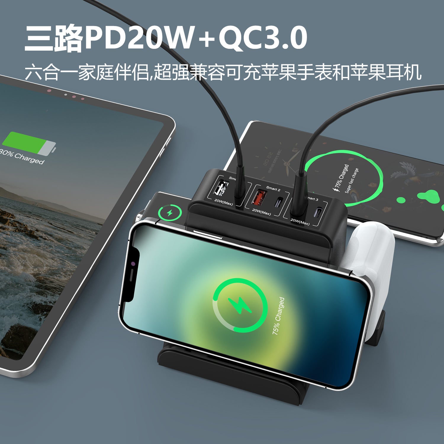 6-in-1 USB Charging Station with 15W Wireless Fast Charge – Charge All Devices